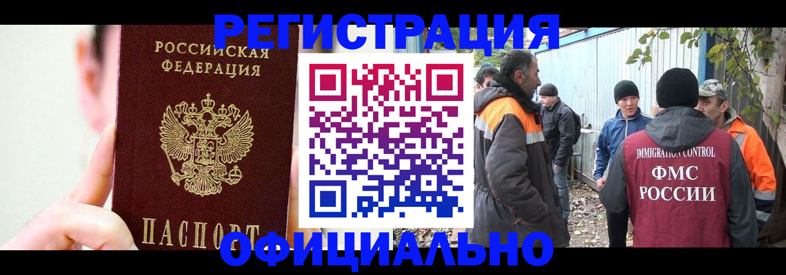 временная регистрация гарантия в Красноуральске