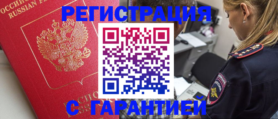 найти адрес прописки в Красноуральске